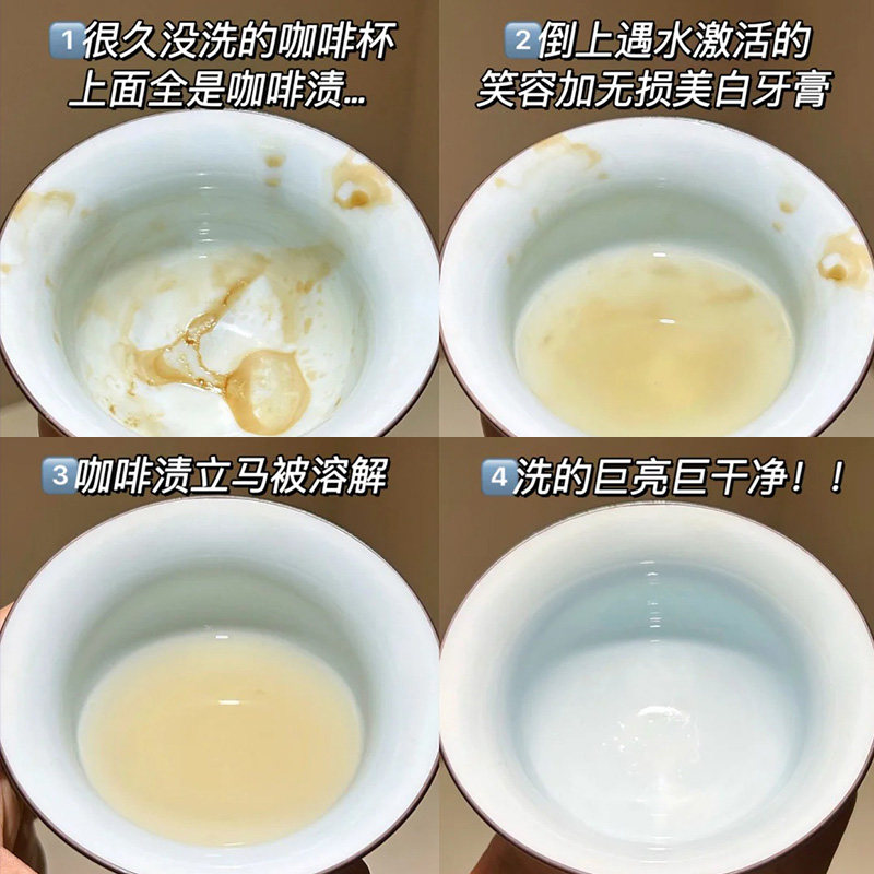 笑容加Usmile牙膏美白清新口气亮白牙齿去渍减少敏感呵护口腔健康,淘宝优惠券,粉丝福利购,淘宝优惠卷