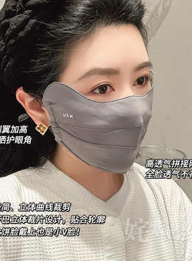 25年新款~全脸防护无死角！RAU防晒口罩护颈面罩带帽檐护眼角透气