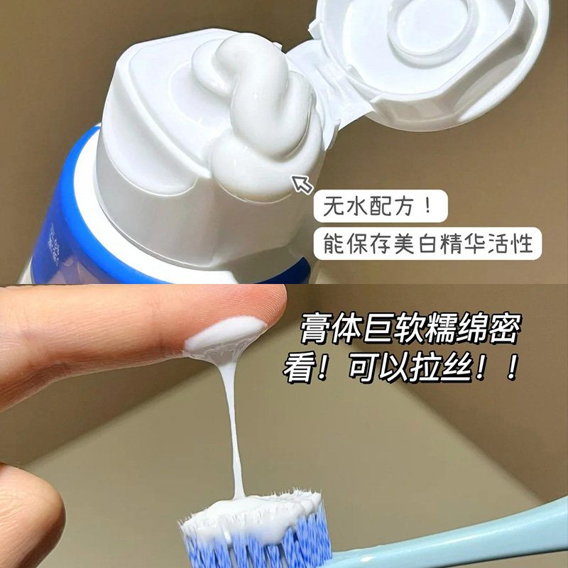 笑容加Usmile牙膏美白清新口气亮白牙齿去渍减少敏感呵护口腔健康,淘宝优惠券,粉丝福利购,淘宝优惠卷