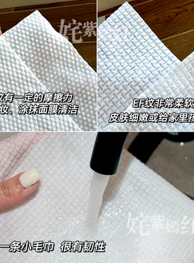 尔木萄纯棉加厚洁面巾无菌
