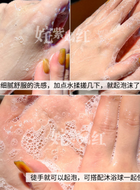 西班牙sesderma赛斯黛玛沐浴露果酸去角质保湿滋润清爽清洁嫩肤
