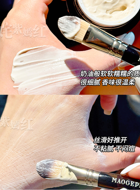 毛戈平鱼子酱面膜涂抹式熬夜救星提亮修护滋养提亮保湿滋润抗皱女