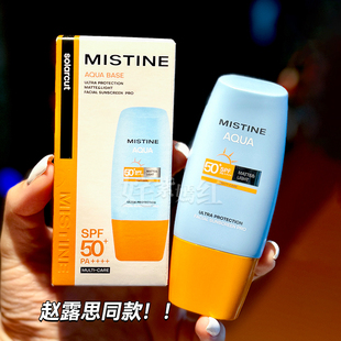 蜜丝婷小黄帽防晒霜40ml*1支