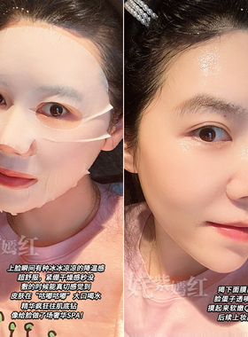长续航保湿~韩国ongredients温丽慈面膜小黄油奶皮面膜补水舒缓