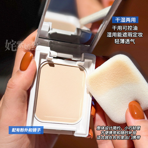 【保税】Shiseido资生堂ihada防晒粉饼9g控油定妆隐形毛孔敏感肌 - 图3
