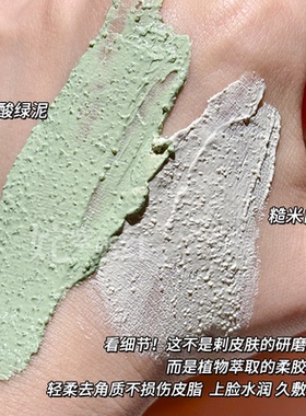 光言泥膜已售7万瓶品牌授权