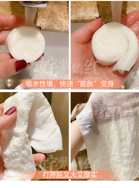 韩国芭贝拉亲肤便携装压缩毛巾