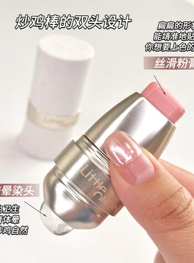 1支多用棒~小奥汀玩色多用棒