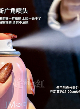 JM防晒喷雾珍珠无色透明清爽隔离霜身体防晒霜补水保湿女军训专用