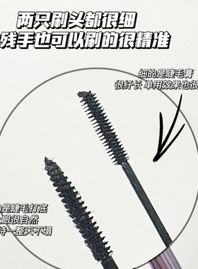 everbab睫毛打底睫毛膏艾蓓拉女防水纤长卷翘不晕染持久纹丝不动