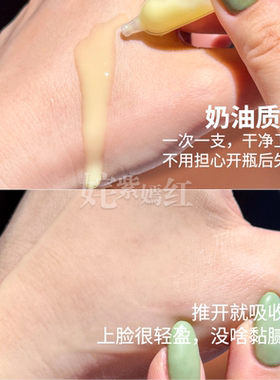 真渗秀真有效KeyC珂谧抗皱精华液穿膜胶原棒重组胶原蛋白灌透次抛