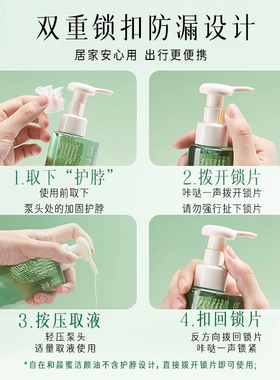 逐本卸妆油女温和卸妆深层清洁