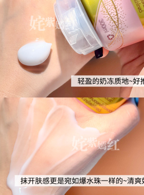 泰国宝藏级~凡士林夜间美白身体乳300ml玫瑰味70X烟酰胺轻薄保税