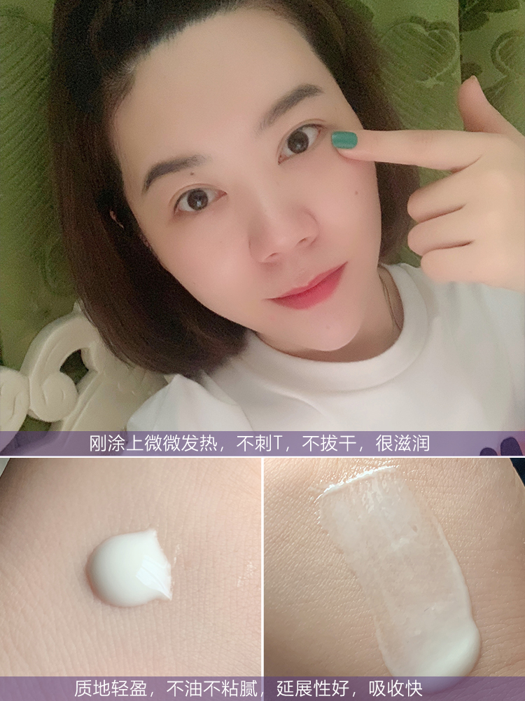 露得清a醇眼霜淡化黑眼圈细纹紧致保湿抗皱视黄醇眼部精华女滋润