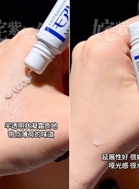 【保税】日本资生堂MOILIP维生素B6口角炎修护润唇膏8g护唇防干裂