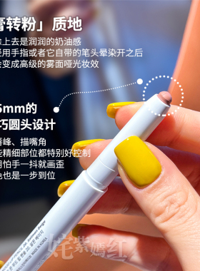 heartpercent唇线笔肉桂色裸色