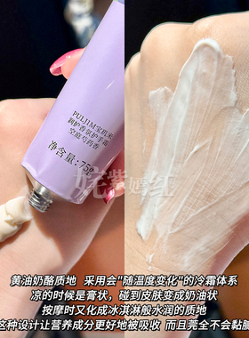 香香润润~宝玑米东方麦田润护香氛护手霜礼盒滋润保湿补水不油腻