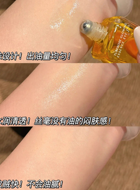 淡纹亮眼一把抓~馥郁满铺眼油晚香玉光感小金块精华油滋润紧致