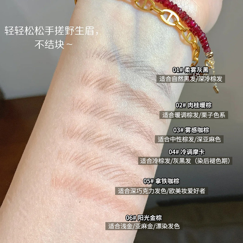 第三支0元！FLORTTE花洛莉亚立体小砍刀眉笔防水防晕可柔雾可野生,淘宝优惠券,粉丝福利购,淘宝优惠卷