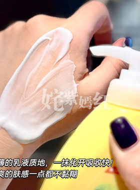 皮肤白嫩逆袭~泰版卡尼尔337身体乳400ml白亮保湿不黏腻润肤乳