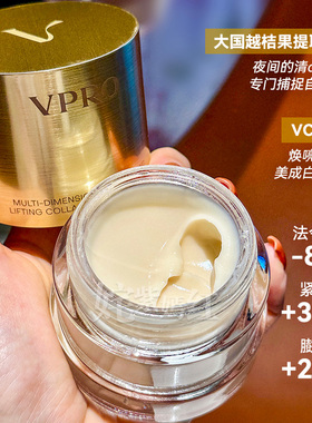 逆龄水光肌｜巨子生物Vpro珀希妍多维焕润胶原精华水面霜精华洁面