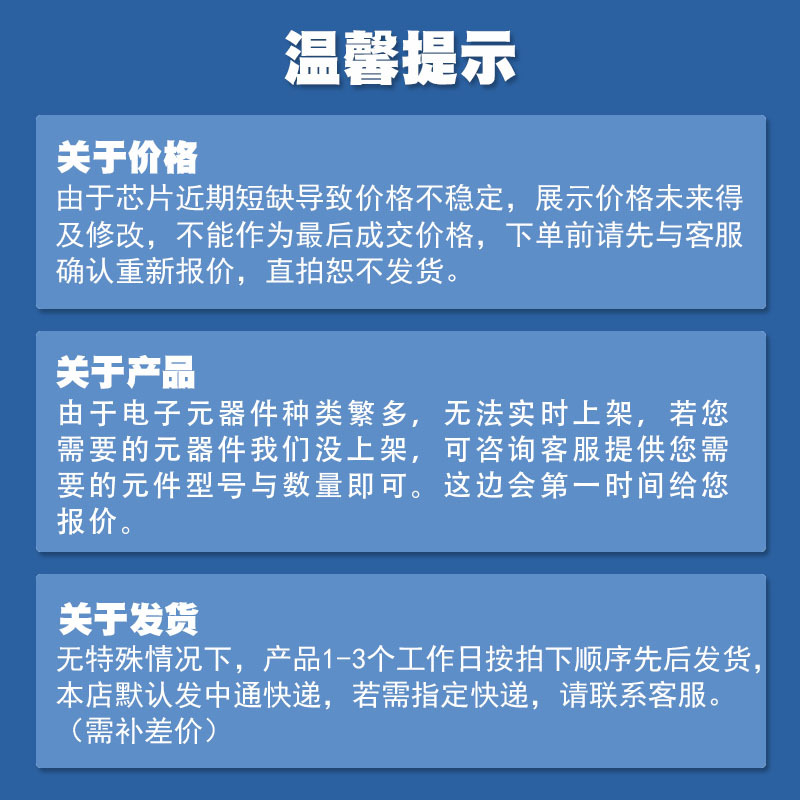 STM32WB55RGV6封装LQFP64微控制器IC芯片集成单片机提供BOM配单-图0