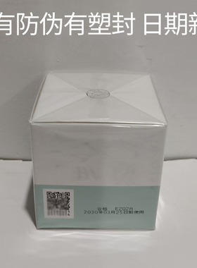 珀莱雅水动力盈润霜50克