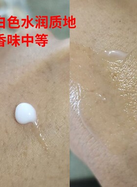 自然堂弹嫩紧致抗皱滋养乳液