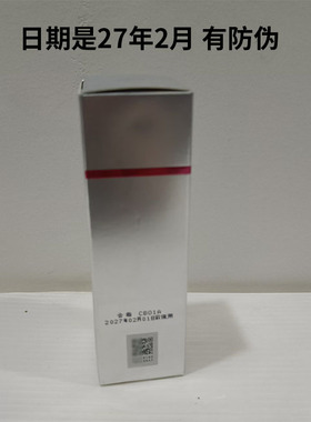 珀莱雅红宝石乳液中样40ml