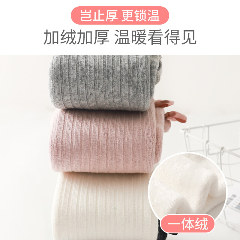 宝宝连裤袜秋冬季加厚加绒一体保暖大pp女童配裙子外穿婴儿打底裤,淘宝优惠券,粉丝福利购,淘宝优惠卷