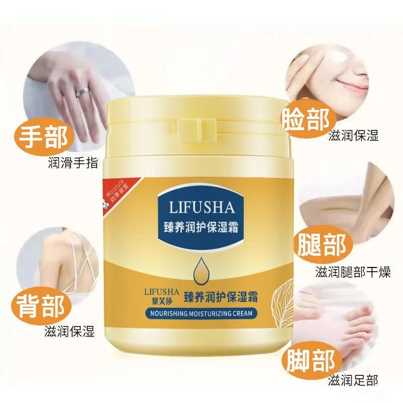 保湿霜四季可用身体乳手足护理防冻防干裂清爽不油腻面霜女秋冬,淘宝优惠券,粉丝福利购,淘宝优惠卷