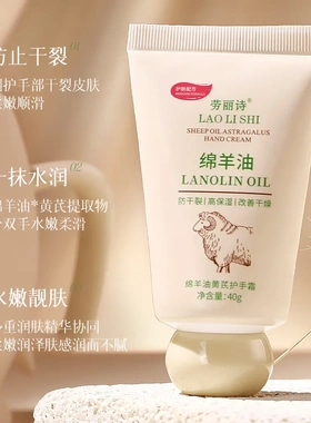 绵羊油护手霜四季便携补水滋润保湿嫩白清爽不油腻秋冬防干裂男女