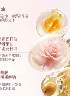 泰式香氛精油护手霜晨便携曦栀子纯净青苹果黑色芍药扁桃仁奶香