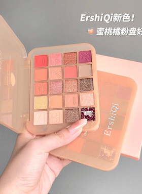 焦糖栗子20色眼影盘珠光哑光大地色日常裸色学生眼影平价新品抢