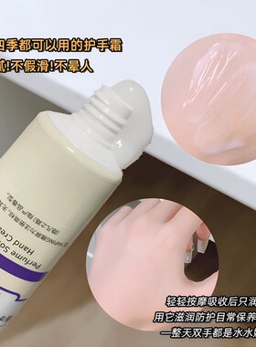 5支10支囤】香水护手霜柔润滋润保湿补水嫩白秋冬大容量花香护手