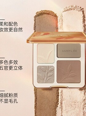 官方正品】橘色朵高光修容一体盘四色面部综合盘保湿哑光阴影腮红