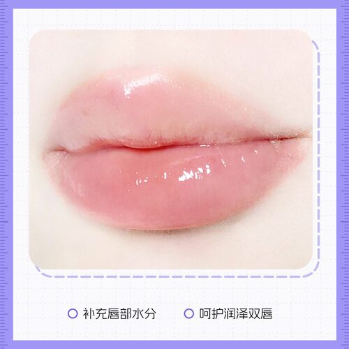 唇釉唇部精华液唇部啫喱蜜唇膏保湿防干裂淡纹霜淡化唇纹 - 图2
