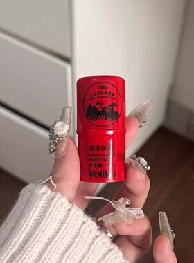 澳洲番木瓜膏润唇膏唇膜油补水保湿滋润去死皮淡化唇纹女士打底色