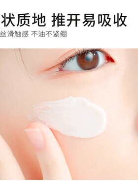 巨补水】小白罐维生素B5保湿霜滋润全身润肤身体乳防干秋冬常备