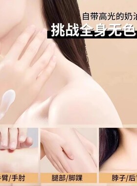 爆款推荐懒人素颜霜烟酰胺伪素颜遮瑕防水防汗妆前乳滋润隔离