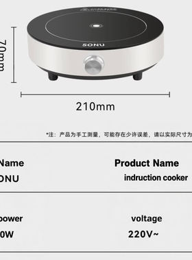 便携式小型电磁炉宿舍一人食火锅炉车载旅行露营电磁炉迷你型