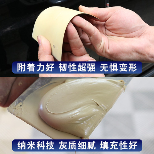 汽车钣金灰腻子白色原子灰轮毂修补金属喷漆耐高温合金灰快干补土 - 图2