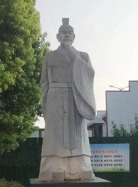 定制蔡伦雕塑玻璃钢庄子朱熹雕像司马迁李斯周公旦人物铸铜大摆件