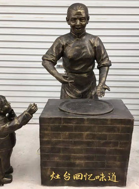 定制炸臭豆腐雕塑餐馆饭馆人物灶