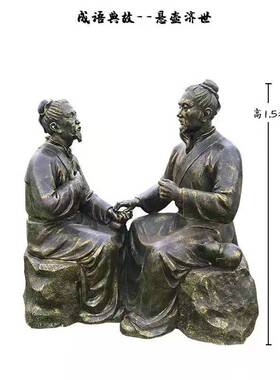 精忠报国孔融让梨雕像摆件定制泥