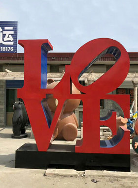 公园标志性风雕塑像摆件设计定制