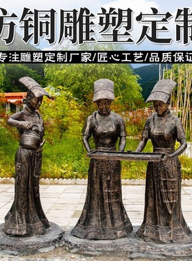 定制土族雕塑玻璃钢达斡尔族人物