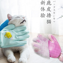 Roll cat gloves to floppy kitty Pets pets Puppy Bath Massage Comb silicone Hair Brush Hair Brush Pet Supplies