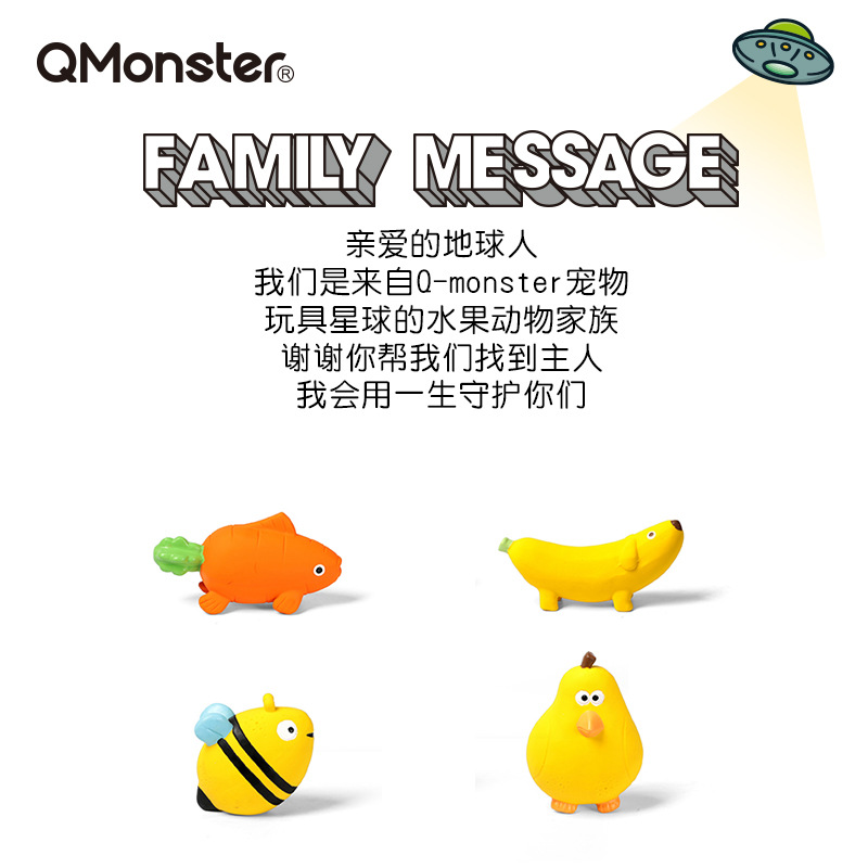 Qmonster香蕉狗宠物玩具水果造型狗玩具磨牙发声耐咬洁齿小中型犬 - 图2