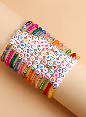 欧美饰品配饰女时尚个性英文字母粉丝串珠手链仿水晶手串多色套装